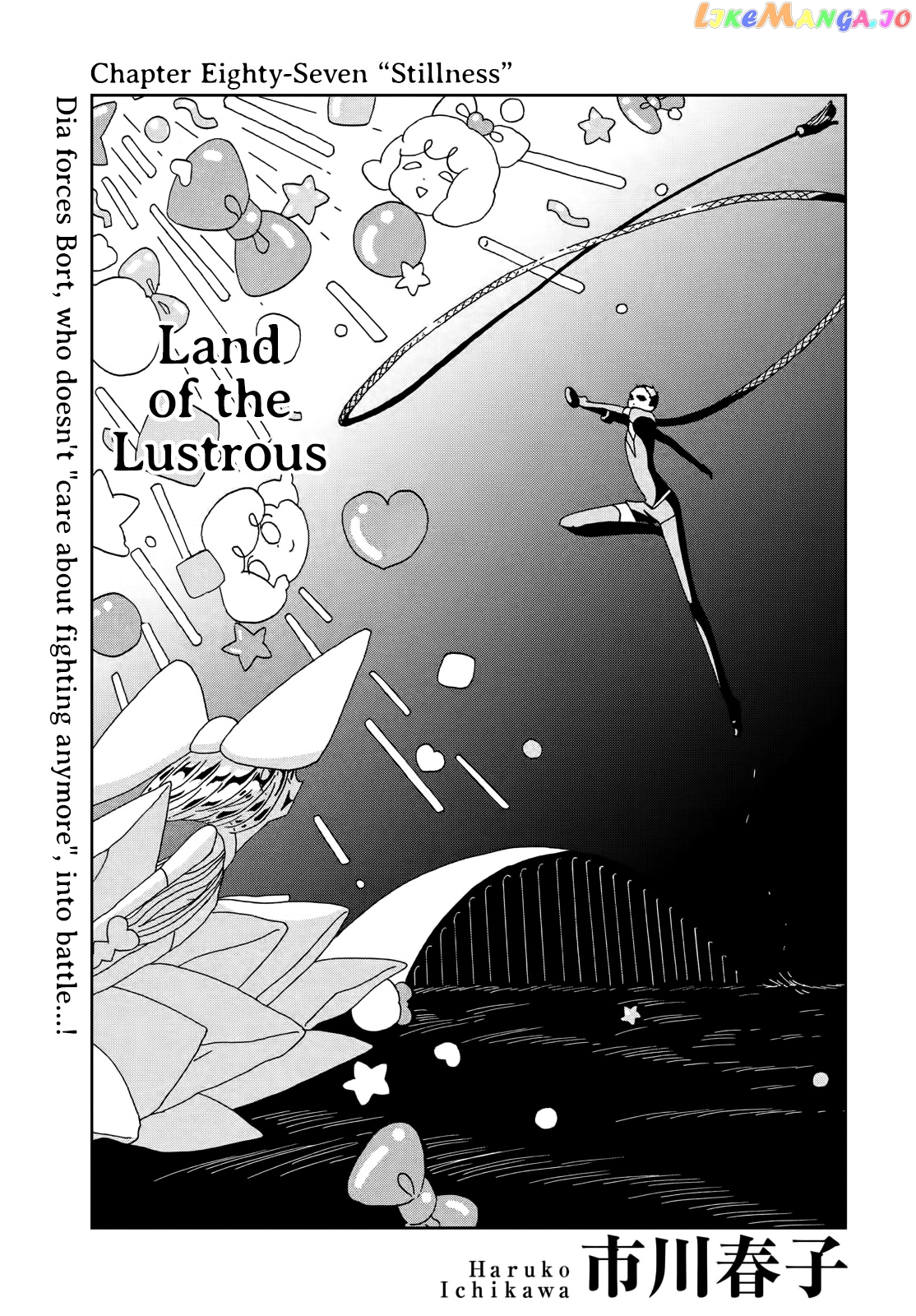 Land of the Lustrous, Chapter 87 image 01